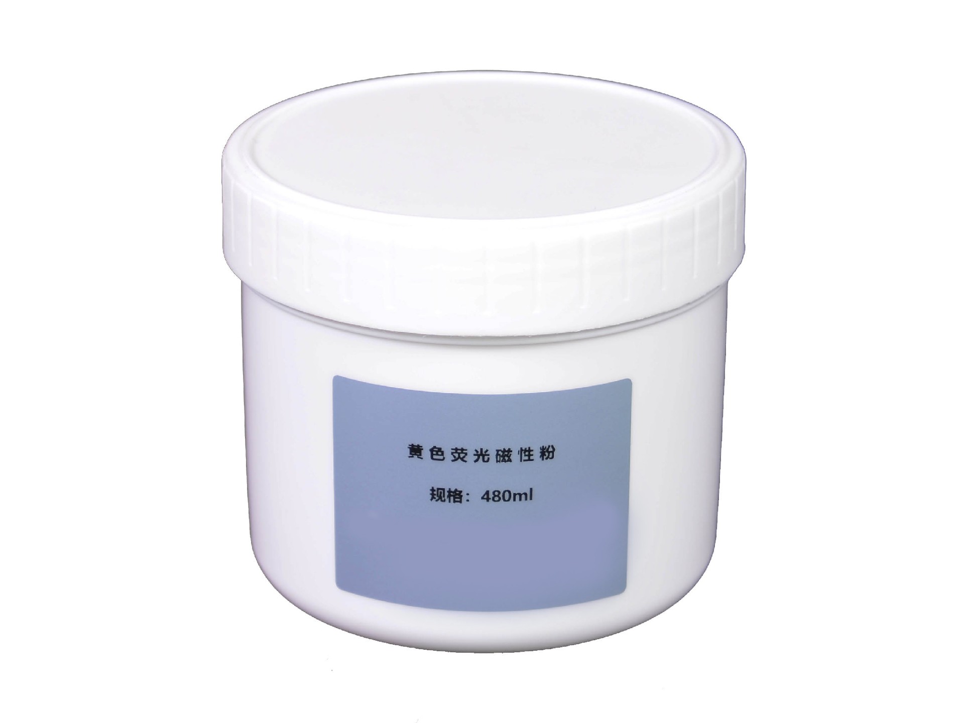黄色荧光磁性粉（480ml）.jpg