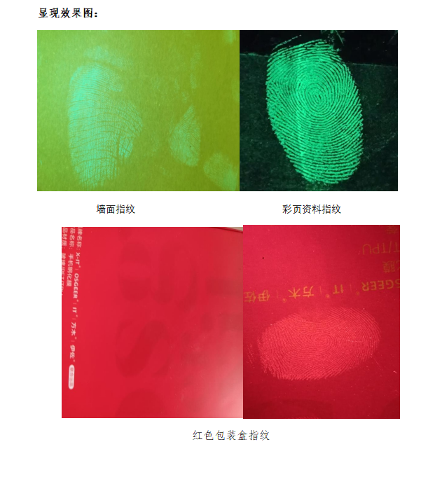 JA-MINIKX-100迷你型可视化快显仪1.png